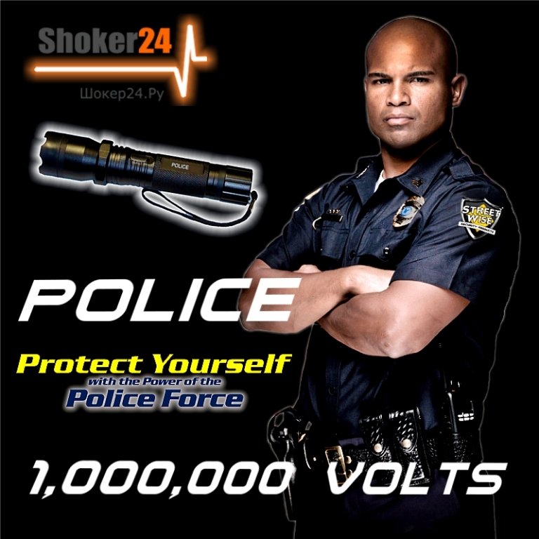 Электрошокер POLICE 1101 в ПОДАРОК, бесплатно